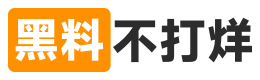 黑料网内容站|黑料吃瓜网趋势速递